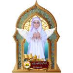 تندیس جشن عبادت