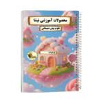 علوم پیش دبستانی