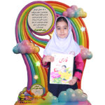 تندیس الفبا رنگین کمان M1