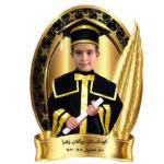 تندیس فارغ تحصیلی طرح پر طلایی