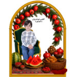 تندیس یلدا طرح کمانی