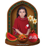 تندیس یلدا ys