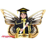 تندیس فارغ تحصیلی طرح پروانه دور طلایی