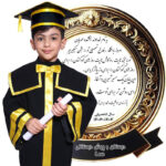 تندیس فارغ تحصیلی و جشن الفبا طرح دایره