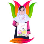 تندیس جشن الفبا طرح لاله