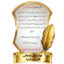 تندیس روز معلم
